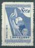 CHINA  - 1952 - MNH/*** - KINDEREN - CHILDREN - ENFANTS - KINDER  - Mi 142  - Lot 2598 - Unused Stamps