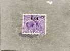GUYANNE : Fourmilier : Timbre De 1904 Surchargé - Unused Stamps