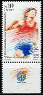 ISRAEL..1991..Michel # 1207...MNH. - Unused Stamps (with Tabs)