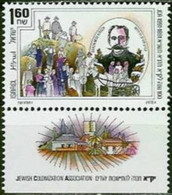 ISRAEL..1991..Michel # 1197...MNH. - Ungebraucht (mit Tabs)