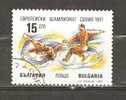 BULGARIA 1991 - ART SKATING - USED OBLITERE GESTEMPELT USADO - Gebraucht