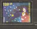 BULGARIA 1998 - CHRISTMAS - USED OBLITERE GESTEMPELT USADO - Used Stamps