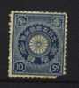 Japon: N° 102 Sans Gomme Cote 40 Euros - Unused Stamps