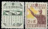 1940 Manchukuo National Census Stamps Martial Map Book Language #134 -5 - 1932-45 Manciuria (Manciukuo)