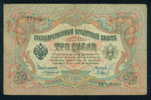 1905 # 014293 BILLETS DE BANQUE 3 Rubles BANKNOTE Russia Russie  Russland B113 - Russia