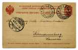 ENTIER POSTAL RUSSIE  URSS POUR  ALLEMAGNE  HERMANNSBURG  1905 / STATIONERY - Stamped Stationery