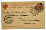 ENTIER POSTAL RUSSIE  URSS POUR  ALLEMAGNE  HERMANNSBURG  1904 / STATIONERY - Interi Postali