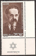 ISRAEL..1980..Michel # 825...MNH. - Ungebraucht (mit Tabs)