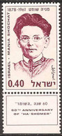 ISRAEL..1970..Michel # 467...MNH. - Unused Stamps (with Tabs)