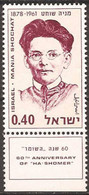 ISRAEL..1970..Michel # 467...MNH. - Ungebraucht (mit Tabs)