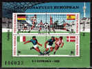 ROUMANIE  BF 195  * *  ( Cote 8.25e )  Football  Soccer Fussball Euro 1988 - Eurocopa (UEFA)