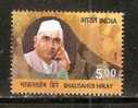 India 2010 Bhausaheb Hiray Famous People 1v MNH Inde Indien - Ungebraucht