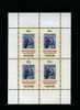 AUSTRALIA - 1978  NATIONAL STAMP WEEK  MS  MINT NH - Blocks & Sheetlets