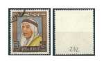 Kuwait  1964 Scheich Abdullah Al Sabah  250 F Mi-Nr.232  Gestempelt / Used - Koweït