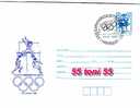 BULGARIA / Bulgarie  1996 OLYMPIC GAMES - ATLANTA Postal Stationery+ Cancelled Special First Day - Ete 1996: Atlanta