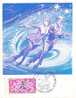 ANDORRE FRANCAIS  CARTE MAXIMUM  NUM.YVERT  209 SPORT PATINAGE ARTISTIQUE - Maximum Cards