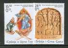 SERBIA MONTENEGRO 2005  EASTER SET  MNH - Pasqua