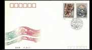 FDC China 1991 J176 40th Anni Liberation Of Tibet Stamps Crane Bird Bridge - 1990-1999