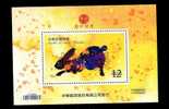 Specimen Taiwan 2010 Chinese New Year Zodiac Stamp S/s- Rabbit Hare 2011 Unusual - Ongebruikt