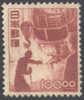 JAPAN .- NIPPON - Industry - Metallurgy - Smelters - 100 Y - OWmk - 1952 - Mi. 563 - ? - Gebraucht