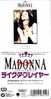 CD - MADONNA - Like A Prayer (5.23) - Act Of Contrition (2.20) - Verzameluitgaven