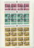 LIECHTENSTEIN 1980 Hunting Weapons In Cancelled Sheets Of 16.  Michel 751-53 - Blokken