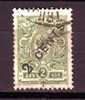 1917 Russia  Officies In China Sc# 51  A14 - Cina