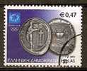 GREECE 2004 Ancient Coins - 47c  Obverse And Reverse Of 3 Drachma Coin (480450 BC)  FU - Used Stamps