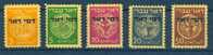 Israel - 1948, Michel/Philex No. : 1-5, Perf: 11/11 - Portomarken - MLH - *** - No Tab - Nuevos (sin Tab)