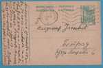 A-227  JUGOSLAVIA SERBIA SREM POSTAL CARD INTERESSANTE - Postal Stationery