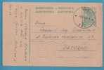 A-227  JUGOSLAVIA CROAZIA  POSTAL CARD WITH SHIP VIS PER BEOGRAD INTERESSANTE - Interi Postali