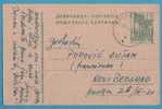 A-227  JUGOSLAVIA CROAZIA  POSTAL CARD  PER BEOGRAD INTERESSANTE - Postal Stationery