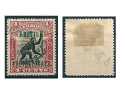 Nord-Borneo 1901/02 Aufdruck Brit. Protektorat  4 C Mi-Nr.100 Gestempelt / Used - Otros - Asia