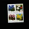 SWEDEN/SVERIGE - 1995  FLOWERS  BLOCK   MINT NH - Blocks & Kleinbögen