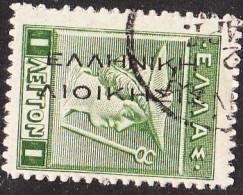 GREECE 1912-13 Hermes Engraved Issue 1 L Green With Black Overprint EΛΛHNIKH ΔIOIKΣIΣ Vl. 246 C - Gebraucht
