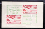 T)1948,JAPAN,S/SHEET,COMMUNICATIONS EXHIB.,TOKYO,SHIP,SCN 409,IMPERF.,WITHOUT GUM,CV 12 - Colecciones & Series