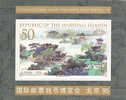 Marshall Islands -1995 Beijing 95 Souvenir Sheet MNH - Marshall