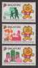 Singapore 1988 10th National Courtesy Campaign Stamps Car Truck Lion Elder Kid - Vrachtwagens