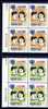 Block 4 With Margin–1979 Inter Year Of The Child Stamps Girl Boy Kid - UNICEF