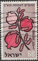 ISRAEL 1959 Jewish New Year. - 60pr  Pomegranates FU - Gebruikt (zonder Tabs)