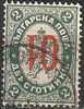 BULGARIA / BULGARIE - 1895 - Timbre De 1887 Surcharge:01 1v Obl. Surcharge Ranverse - Oddities On Stamps