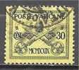 1 W Valeur Oblitérée, Used - VATICAN - VATIKANSTAAT * 1929 - N° 1600-35 - Gebruikt