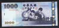 Taiwan 2004 NT$1000 Banknote 1 Piece Sphere Telescope Pheasant Mount Jade Sunset - Taiwan