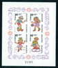 3812A Bulgaria 1989 Children S Games  Sheet Imperf ** MNH / Sport ; BOY Skateboard  Skateboarding Junge Auf Skatebord - Skateboard