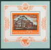 2497 Bulgaria 1975 Balkanphila Philatelic Exhibition S/S ** MNH /V. Zachariev: St.-Sofia-Kirche, Sofia - Gravures