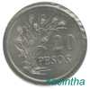 @Y@  Guinea  Bissau    1977   20    Pesos  UNC   FAO - Guinea Bissau