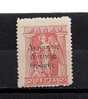 GREECE 1920 THREE-LINED BLACK OVERPRINT ADMINISTRATION 2 LEPTA MNH - Thrace