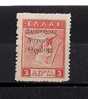 GREECE 1920 THREE-LINED BLACK OVERPRINT ADMINISTRATION 3 LEPTA MNH - Thrace