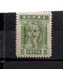 GREECE 1920 TWO-LINED BLACK OVERPRINT ADMINISTRATION  5 LEPTA MH - Thracië