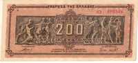 GREECE  200 DRAHMAI  PINK ARTIFACT FRONT &  MOTIF BACK  DATED 9-9?-1944  P131 UNC READ DESCRIPTION !!! - Greece